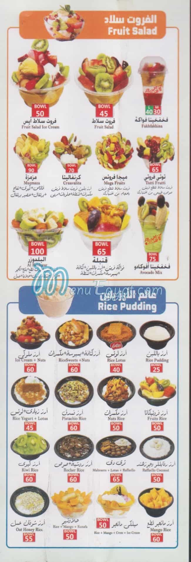 Nos Darba menu