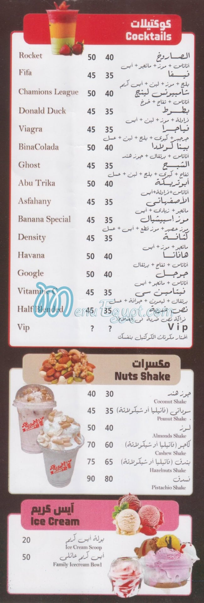 Nos Darba online menu