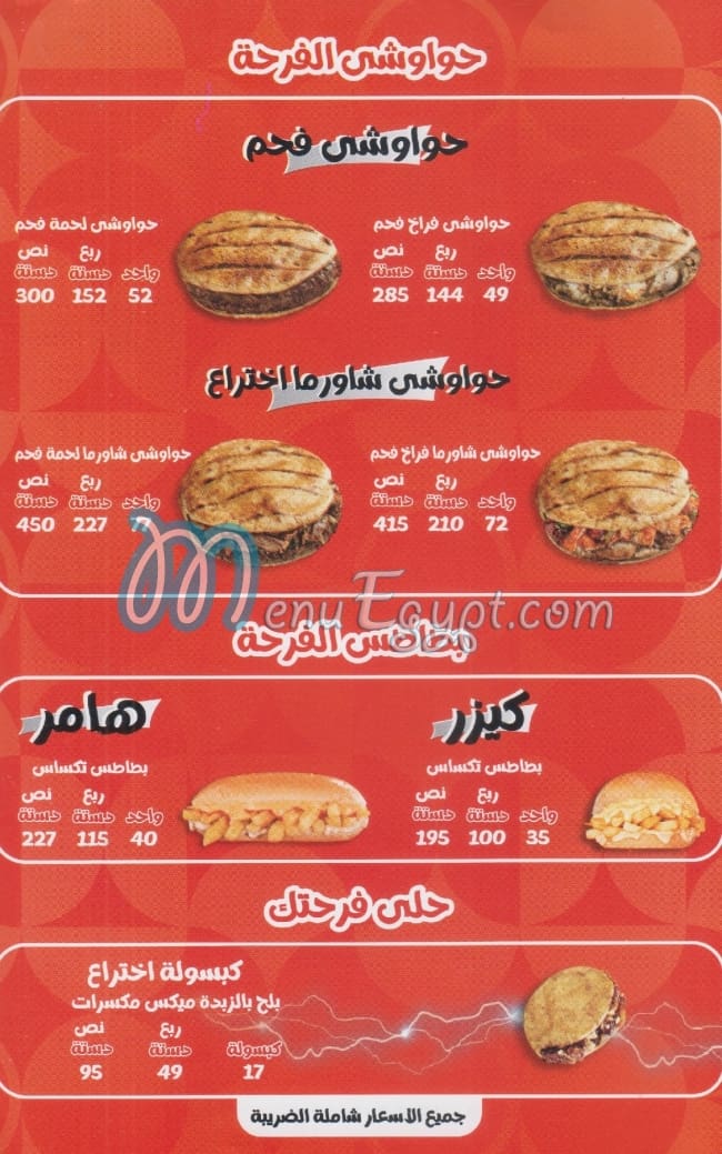 Nos Dasta menu prices