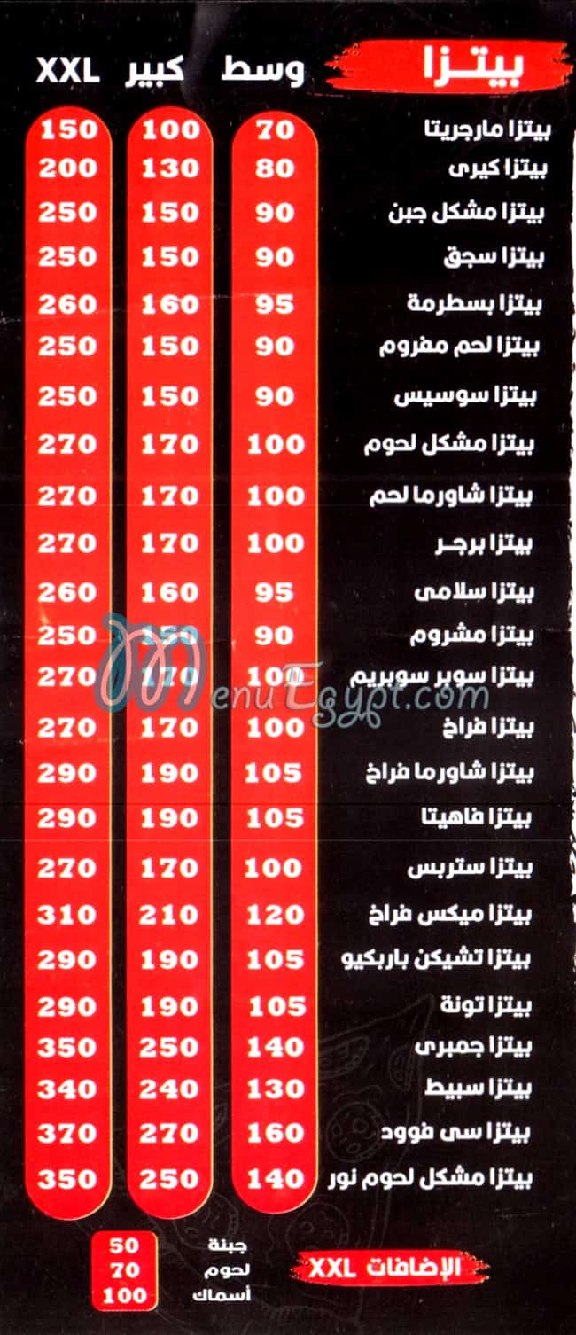 Nour Alex egypt