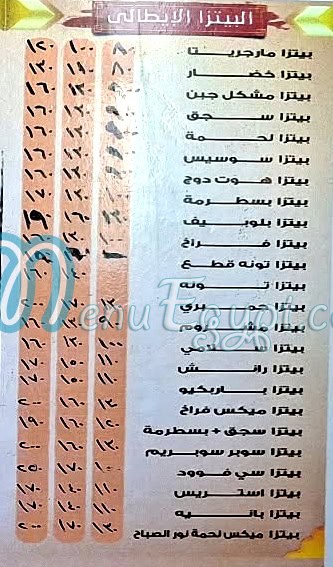 Nour El Sabah Pizza menu