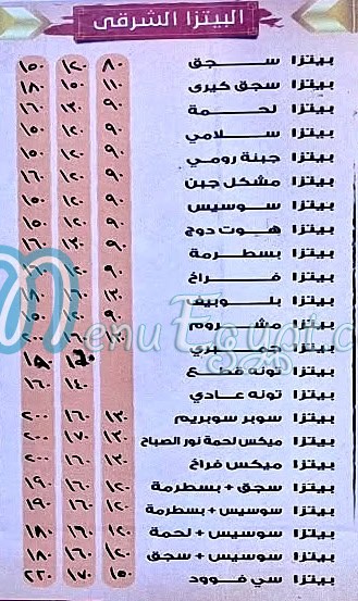 Nour El Sabah Pizza egypt