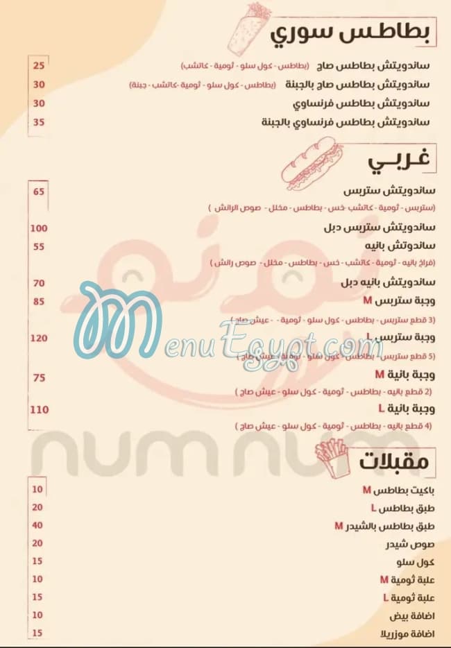Num -Num menu