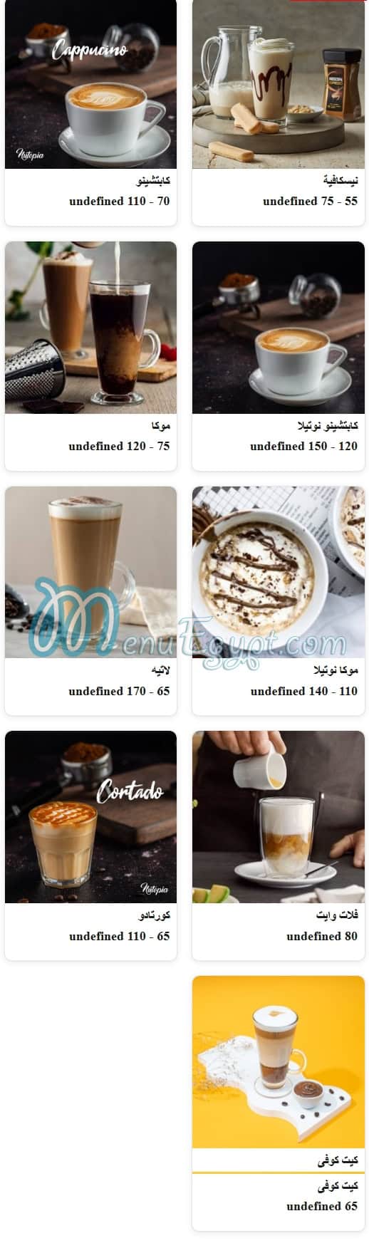 منيو نوتوبيا