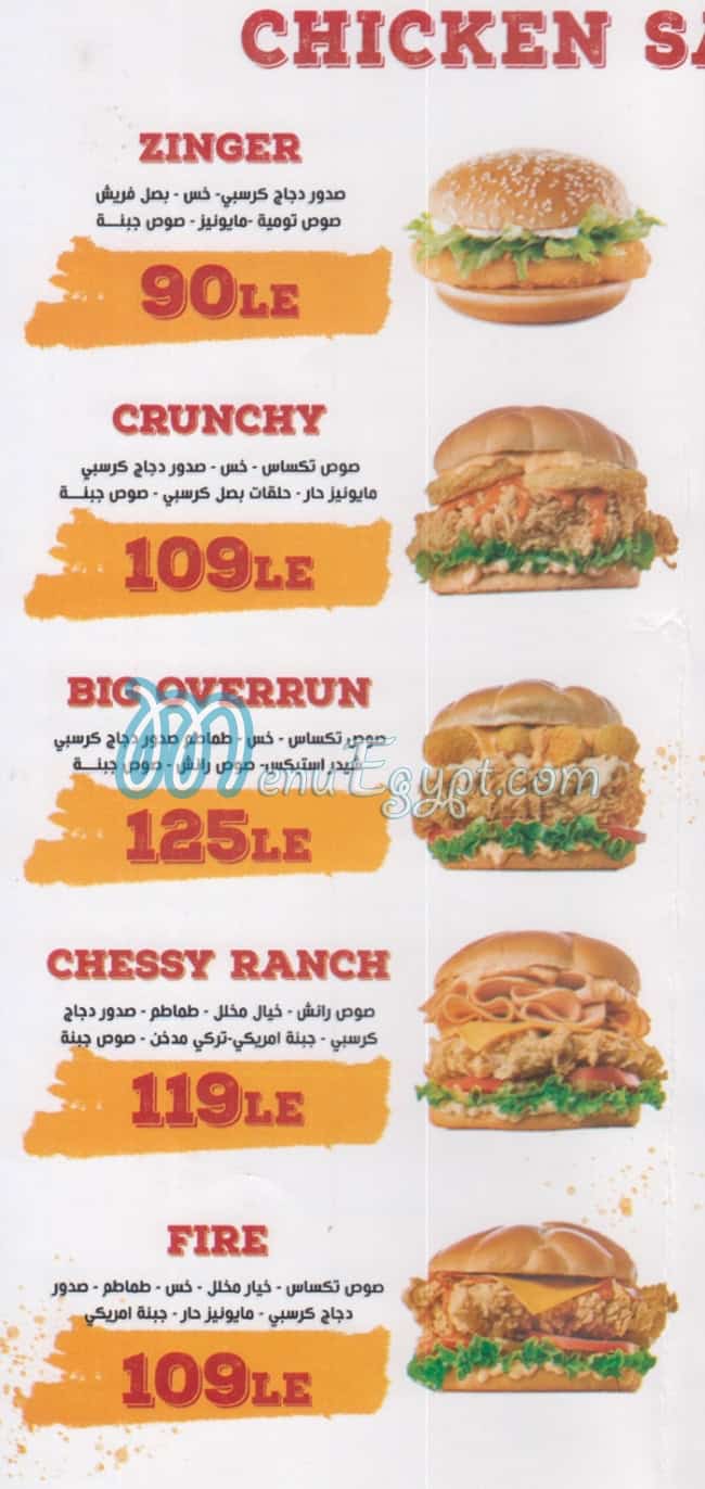 O C online menu
