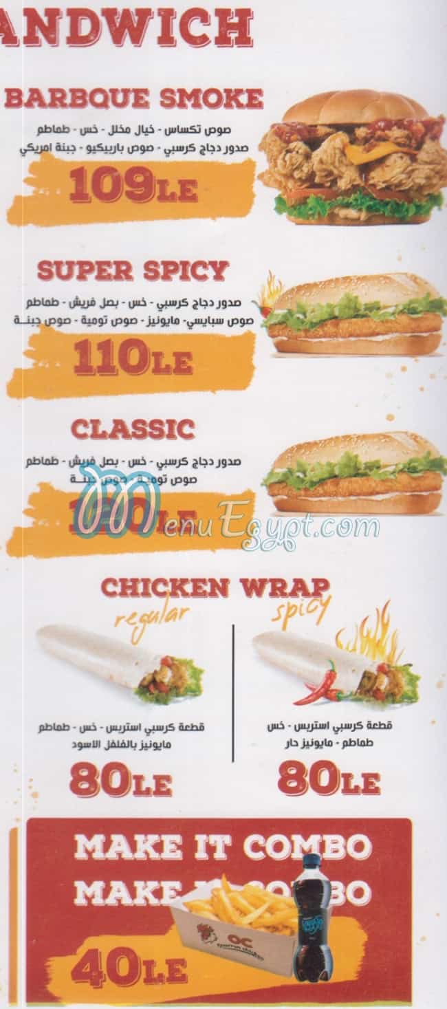 O C menu prices