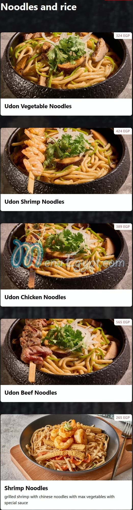 Oak Bay menu Egypt 8