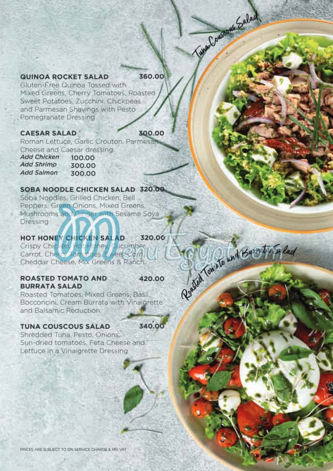 Oblivious menu Egypt 3