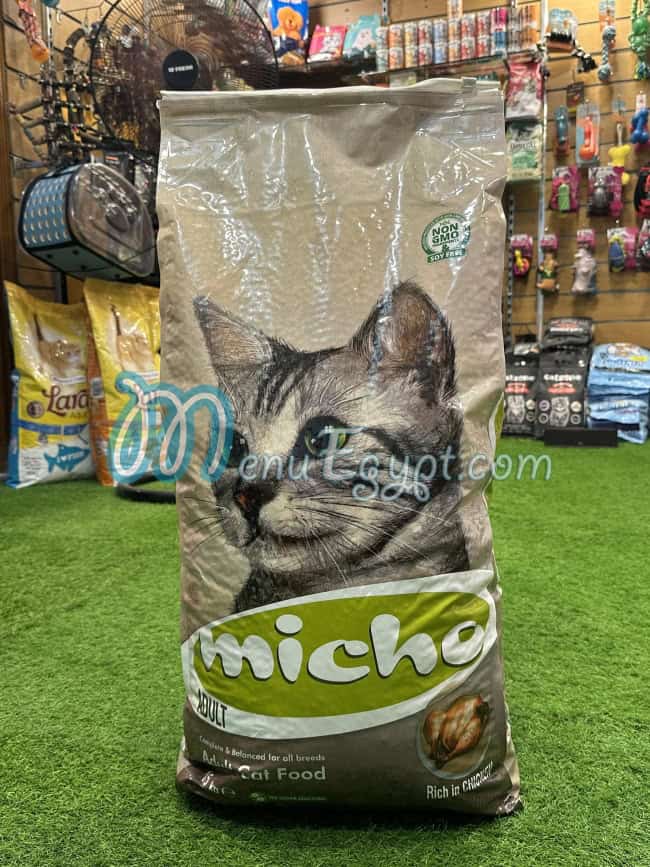 Oh pets menu Egypt 7