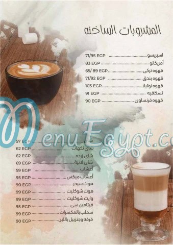 Old Street delivery menu
