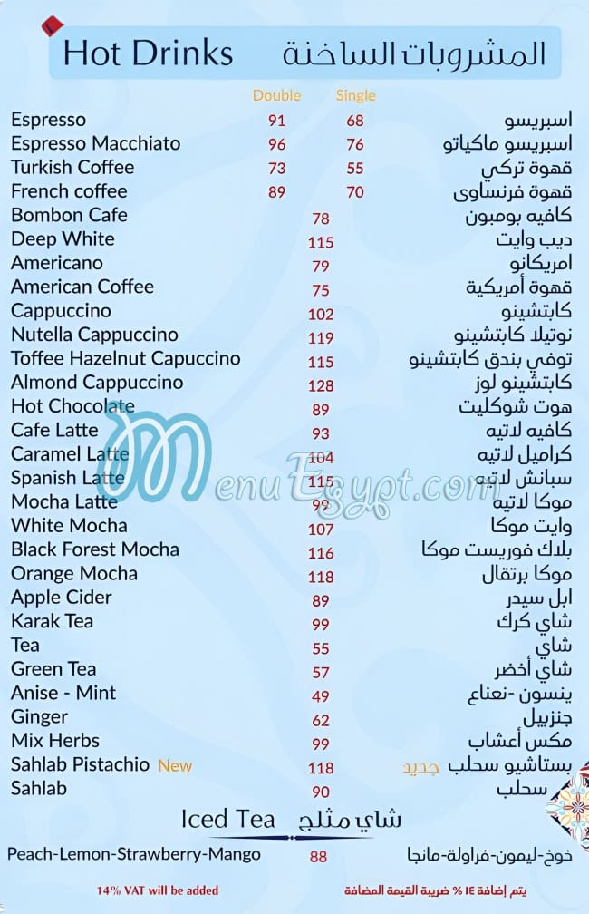أولديش مصر