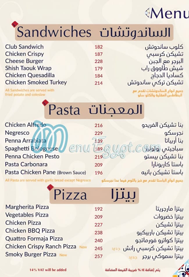أولديش مصر الخط الساخن