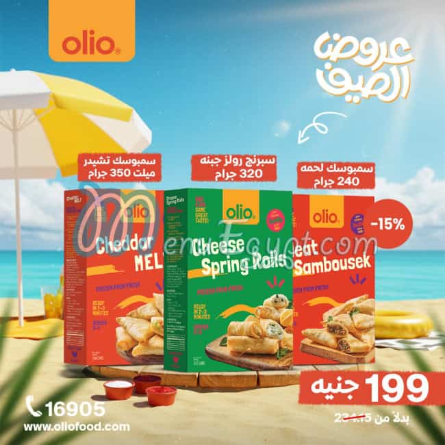 منيو اوليو مصر 3