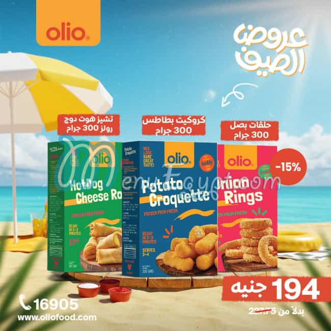 منيو اوليو مصر 4