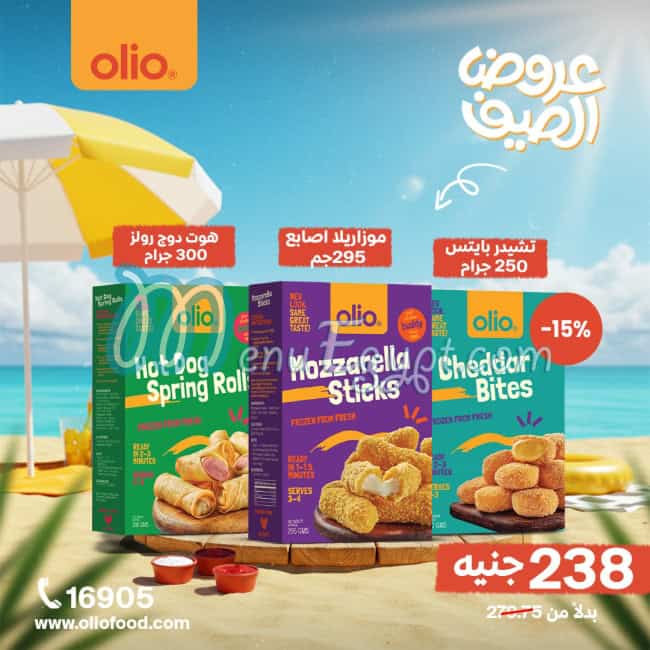 منيو اوليو مصر 5
