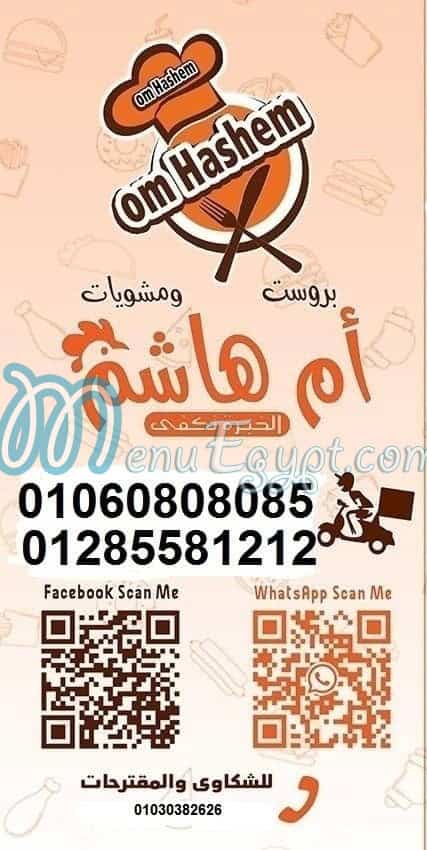 OM Hashem Badr City menu