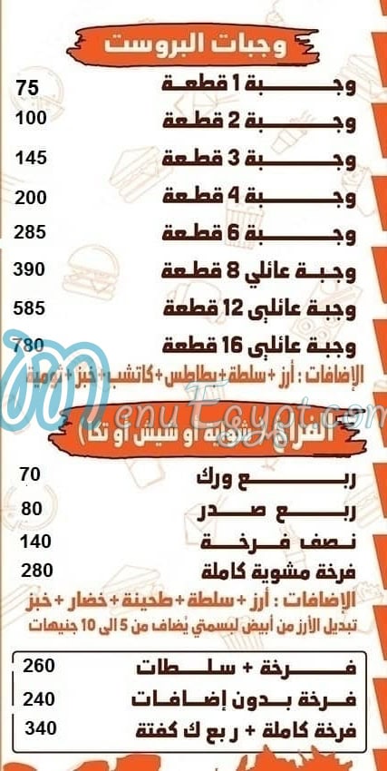 OM Hashem Badr City menu Egypt