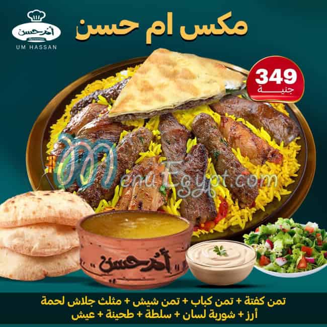 Om Hassan online menu