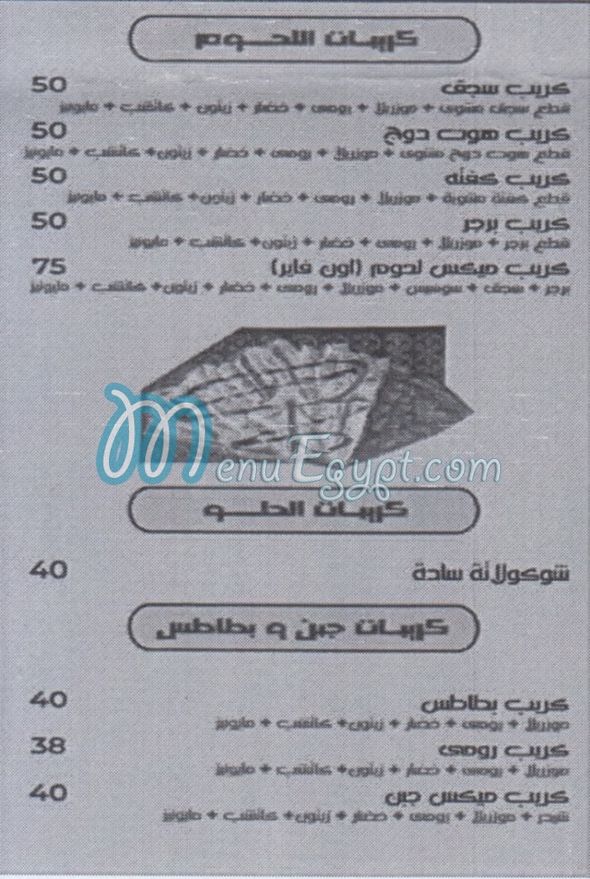 اون فاير طنطا مصر الخط الساخن