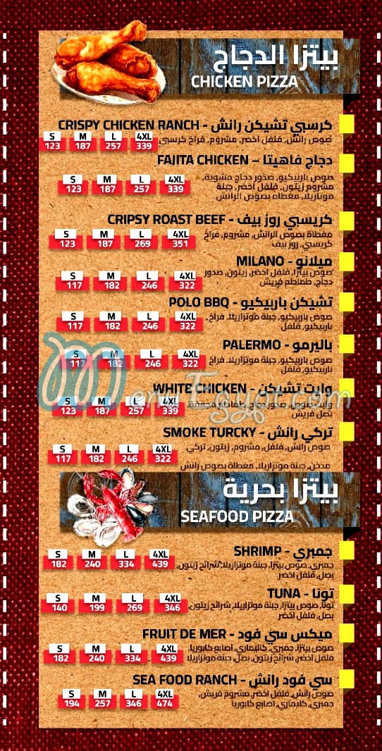 Onda egypt