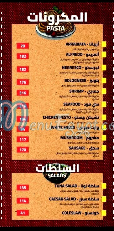 Onda delivery menu