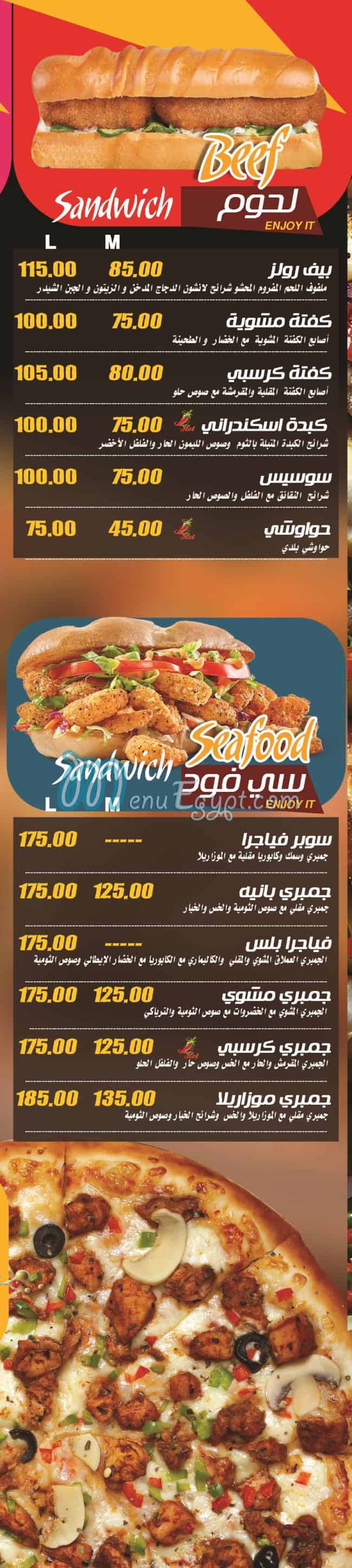 Oneway egypt