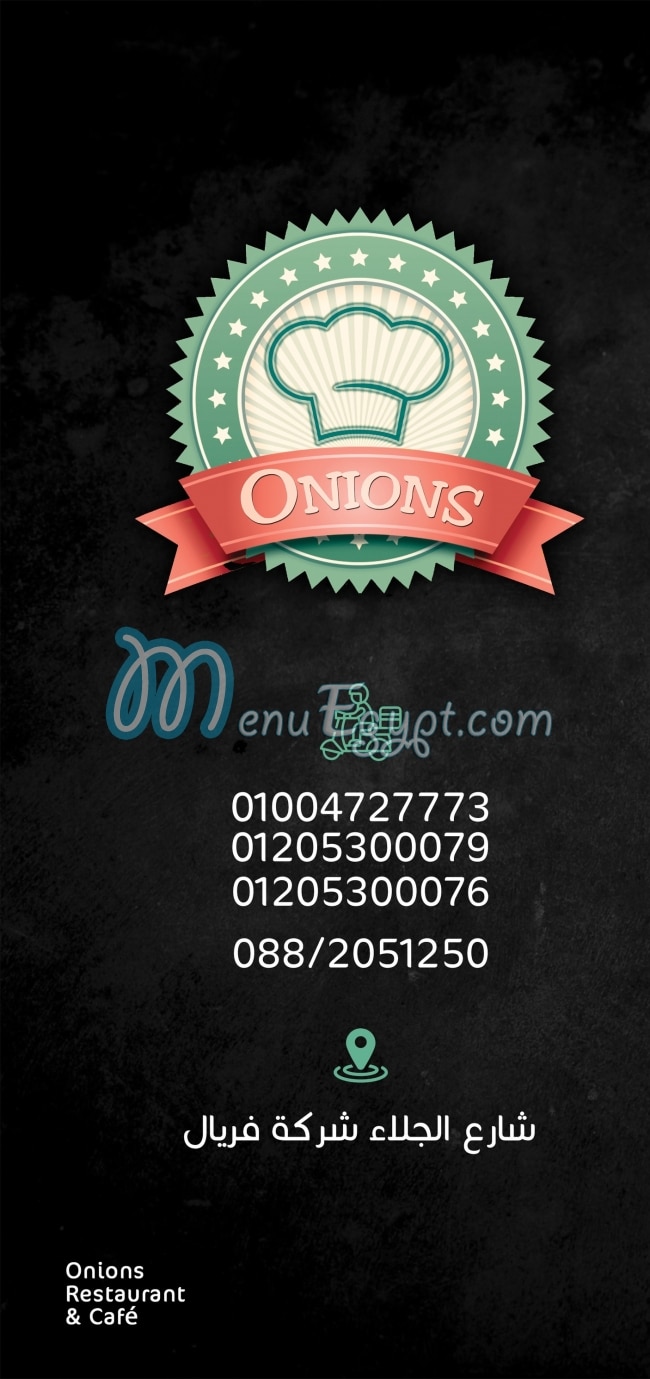 Onions menu