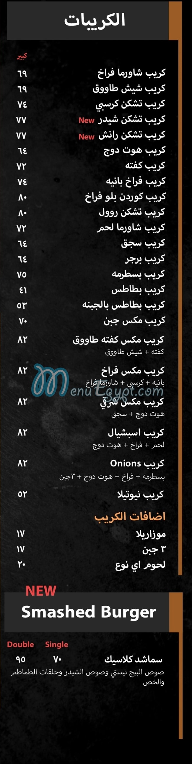 Onions delivery menu