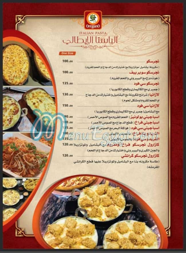 Oregano Restaurant menu Egypt 3