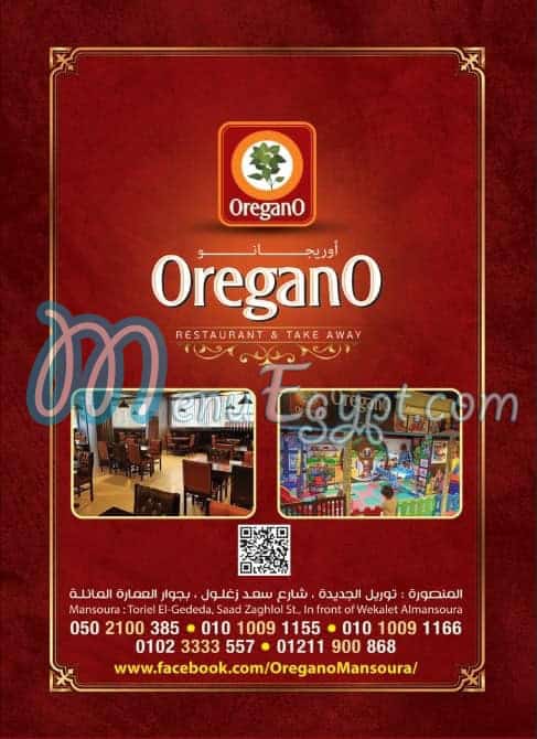 Oregano Restaurant menu Egypt 7