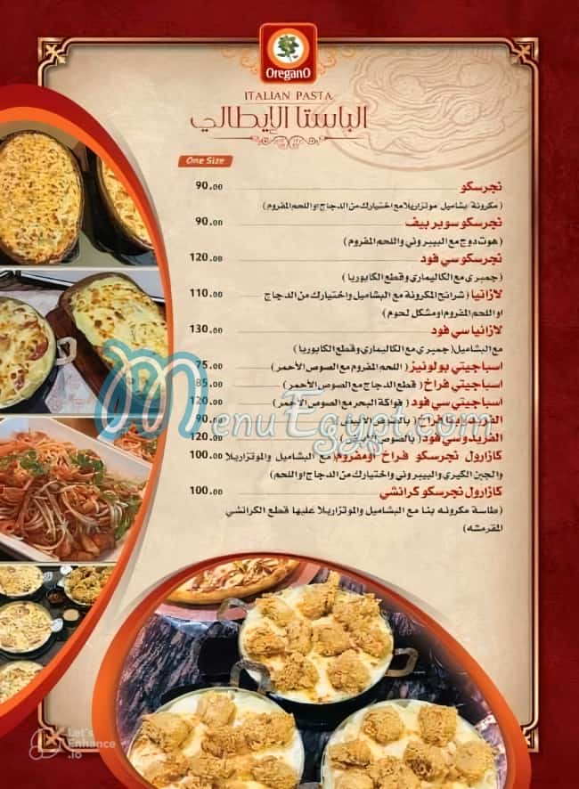 مطعم أوريجانو مصر الخط الساخن