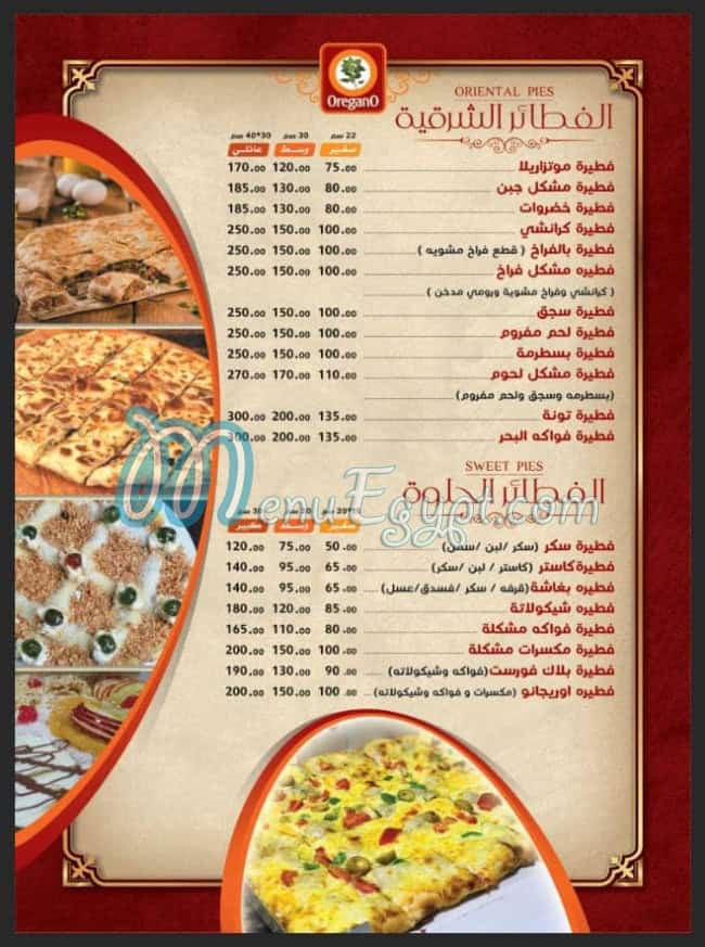 Oregano Restaurant menu Egypt 2