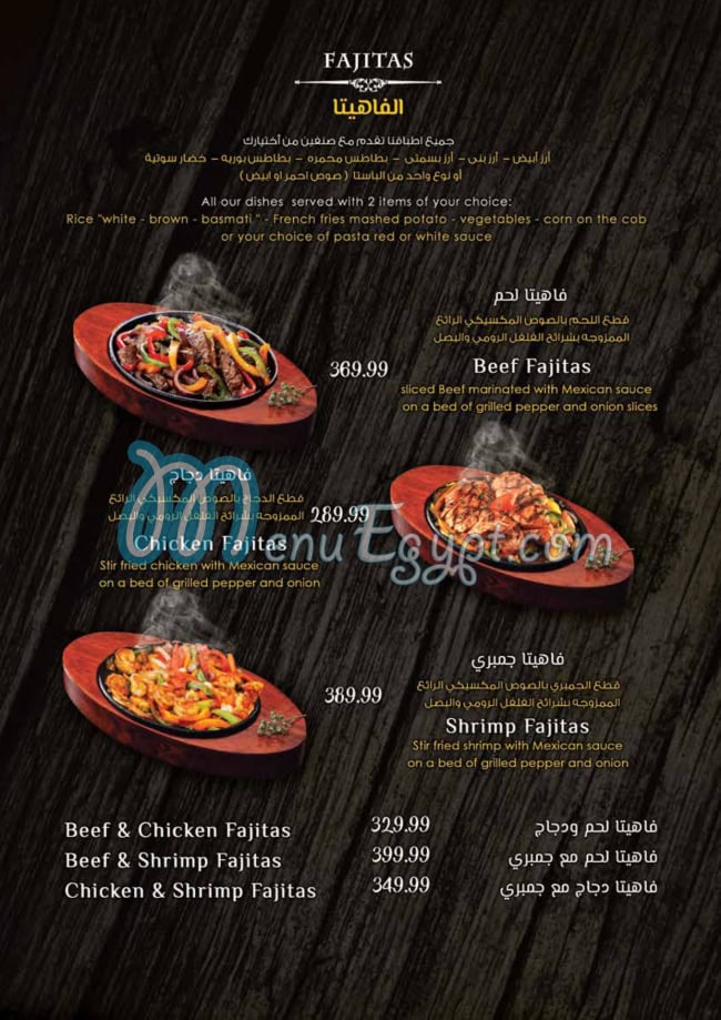 Oriental Grill menu Egypt 3