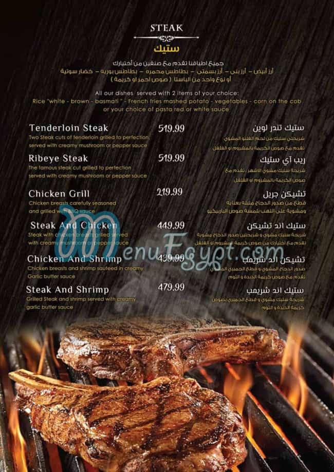 Oriental Grill menu Egypt 4