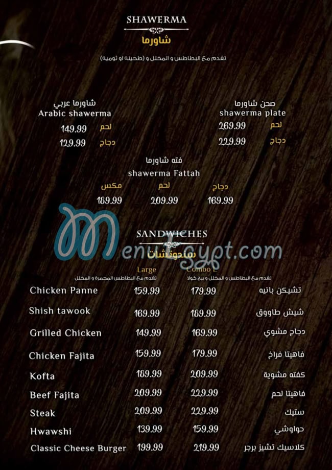 Oriental Grill menu Egypt 10