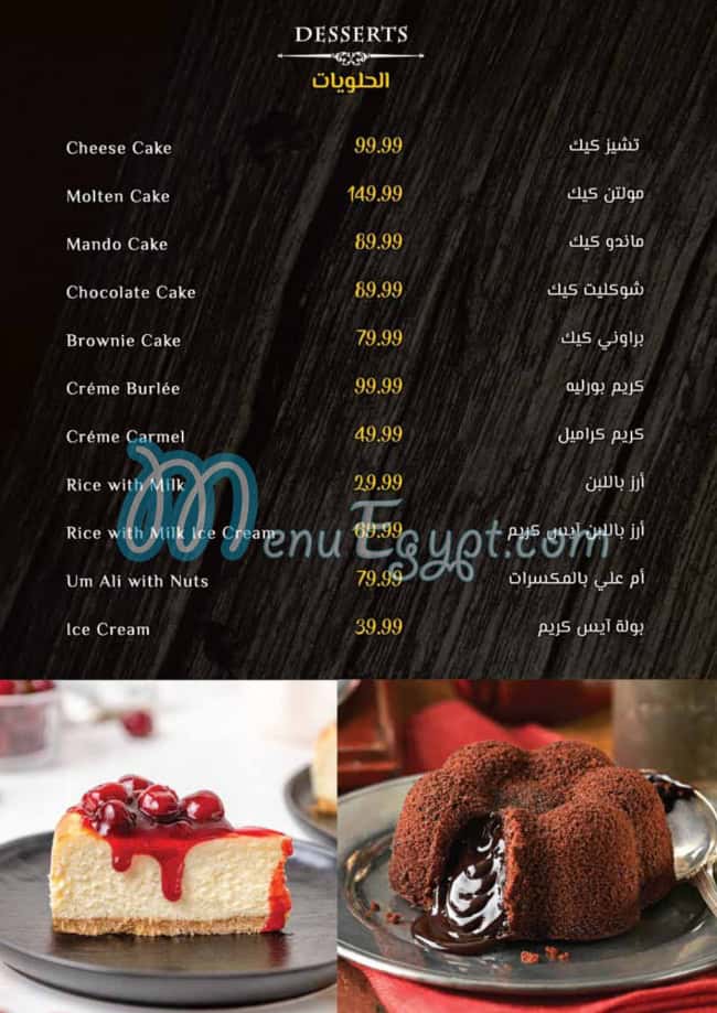 Oriental Grill menu Egypt 12