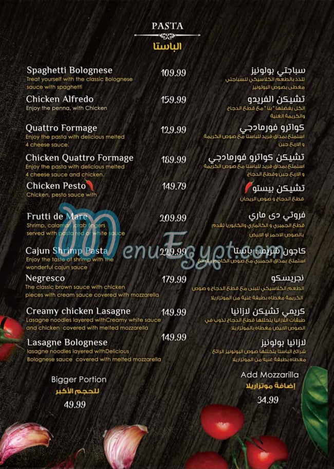 Oriental menu Egypt 10