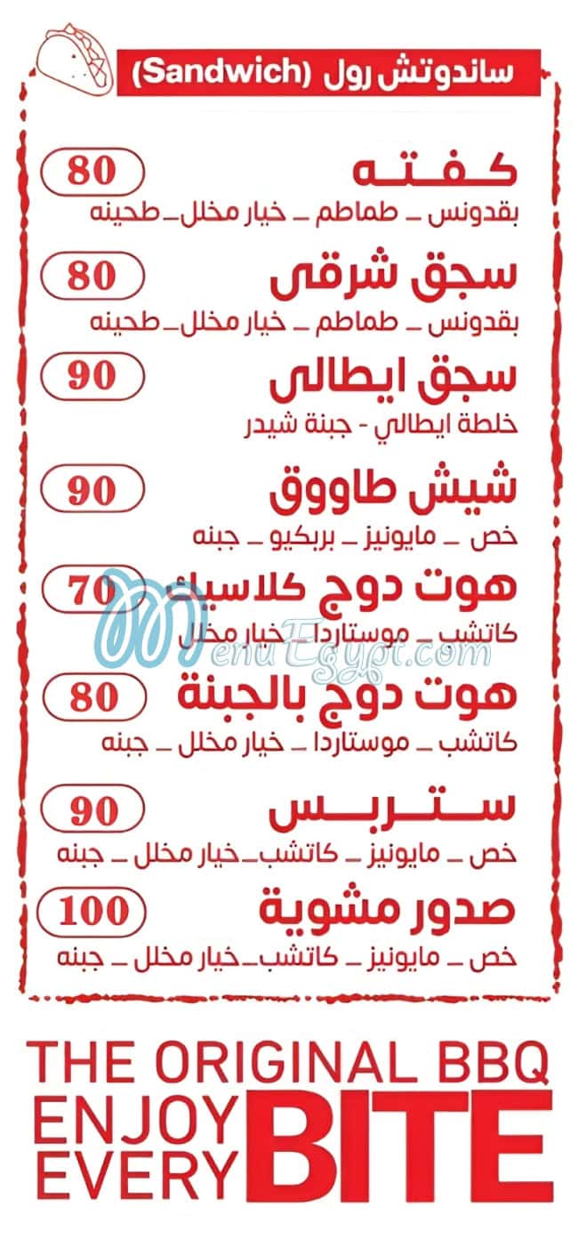Original BBQ menu