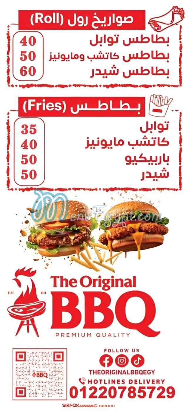 Original BBQ egypt