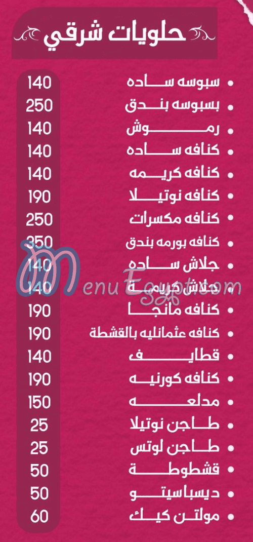 Original Patisserie menu