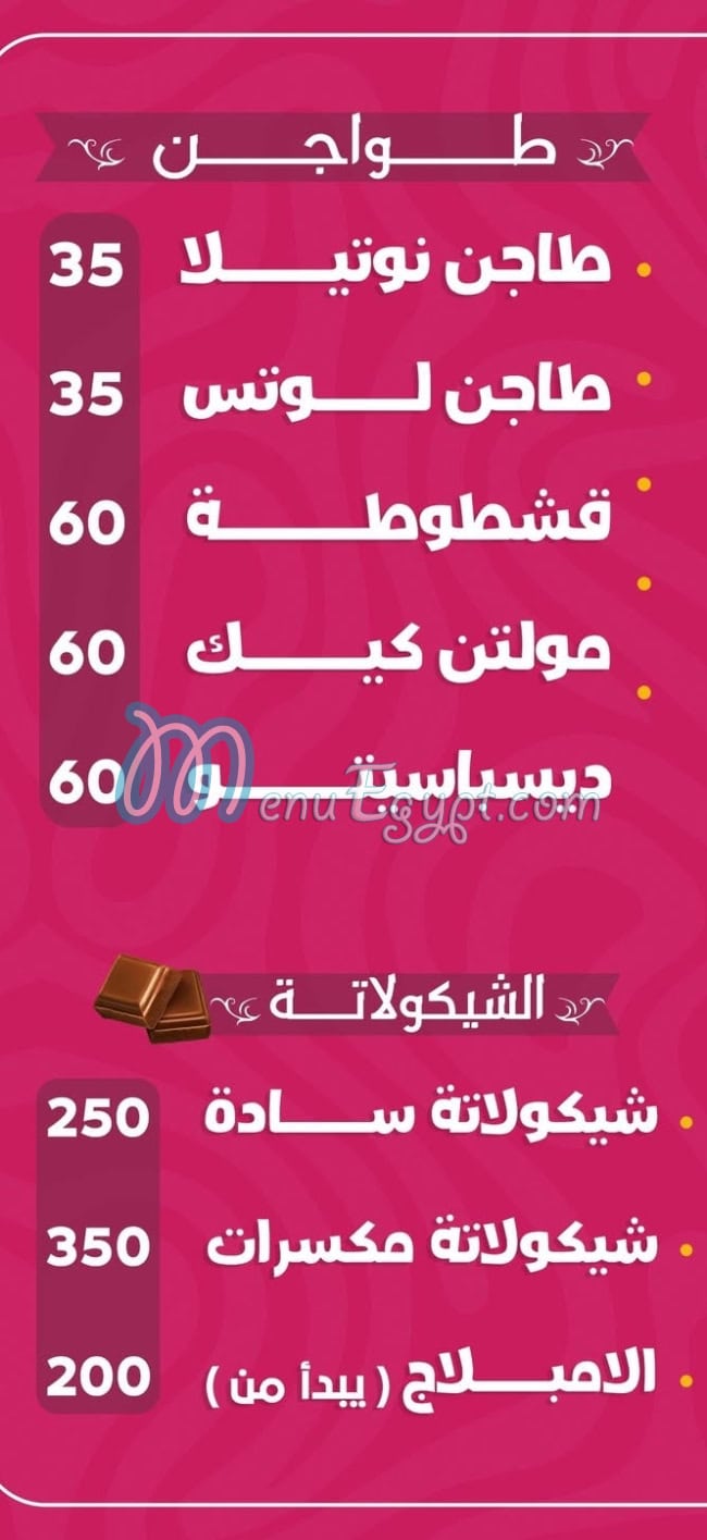 Original Patisserie online menu