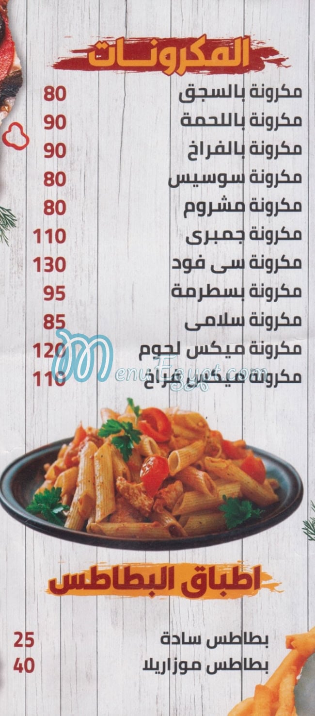 Original Pizza menu