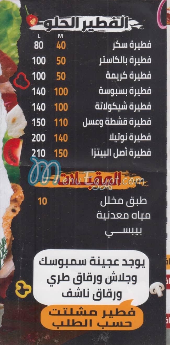 Original Pizza egypt