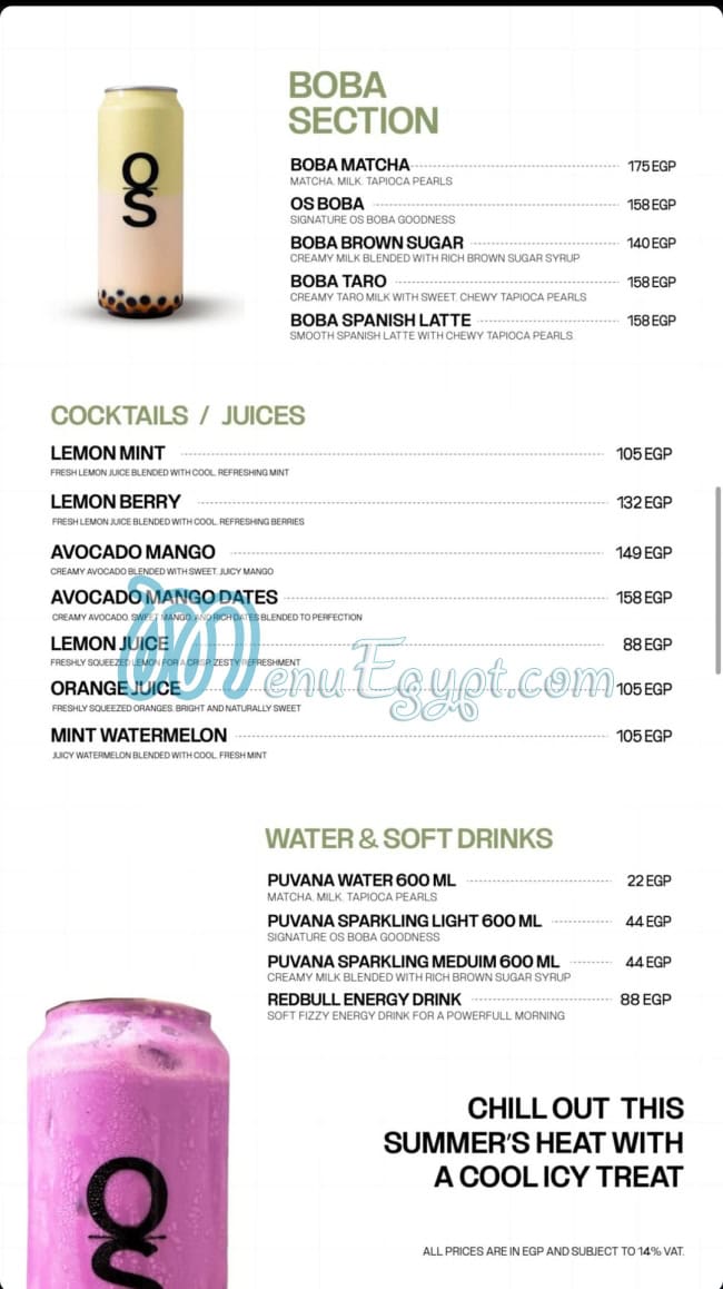 منيو أو إس كافيه