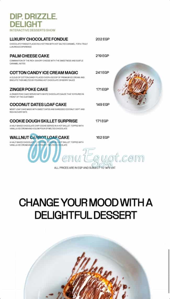 منيو أو إس كافيه