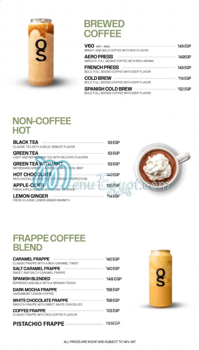 مطعم أو إس كافيه مصر