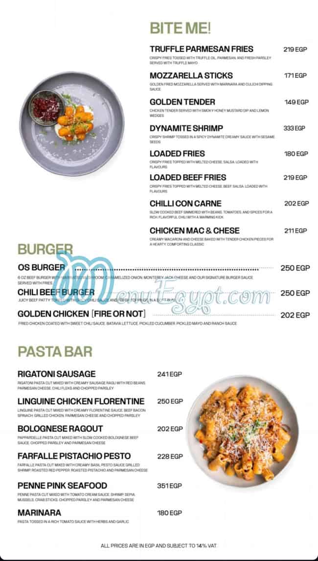 أو إس كافيه مصر