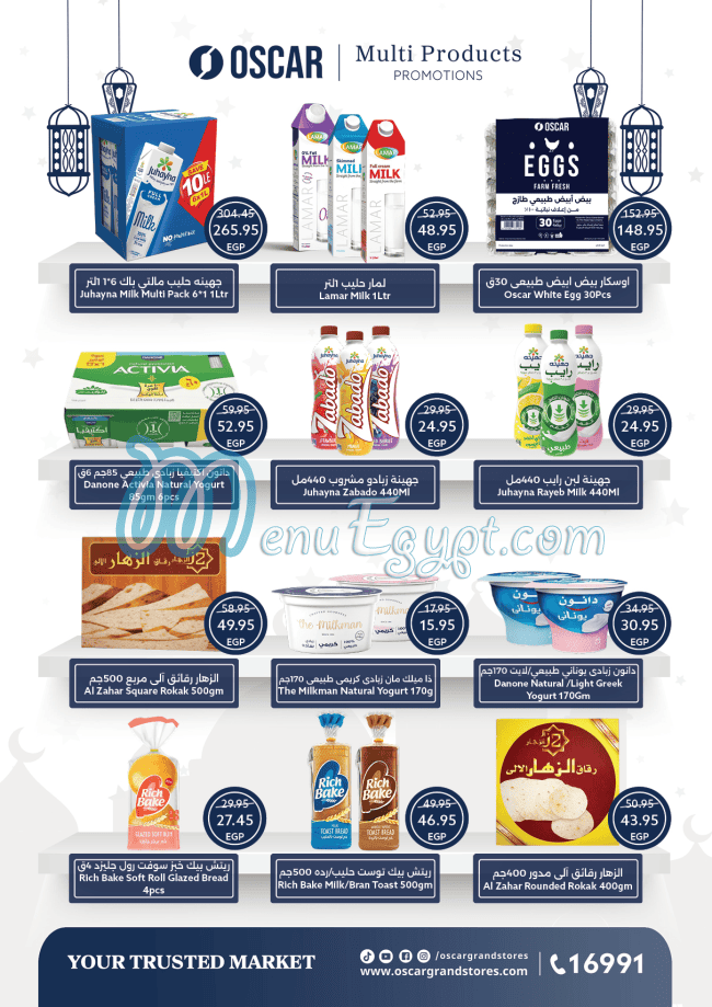 Oscar Grand Stores menu Egypt 4