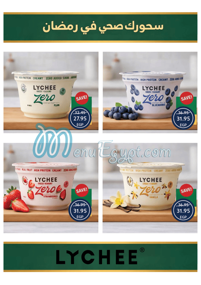 Oscar Grand Stores menu Egypt 6