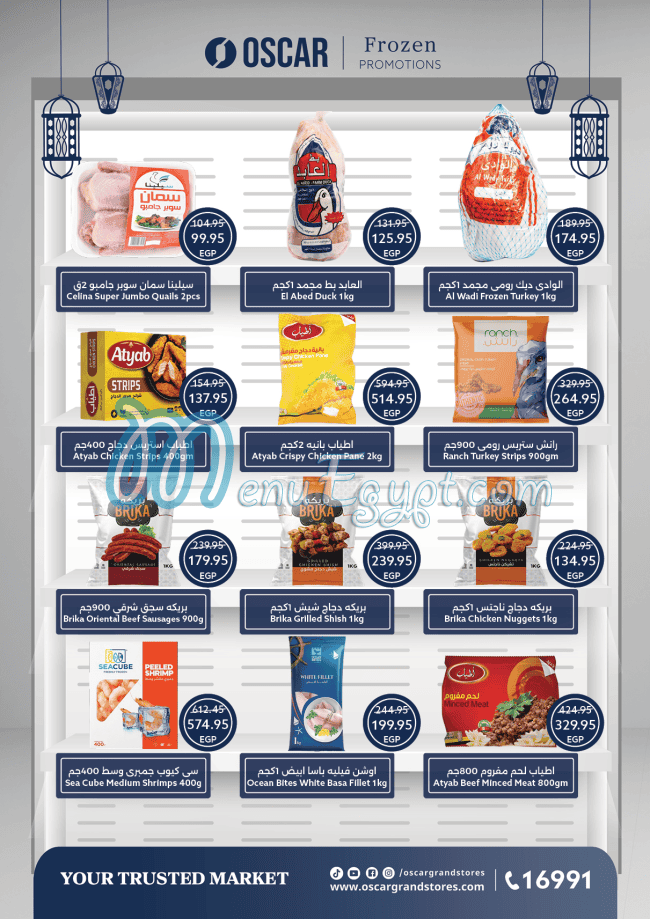 Oscar Grand Stores menu Egypt 7